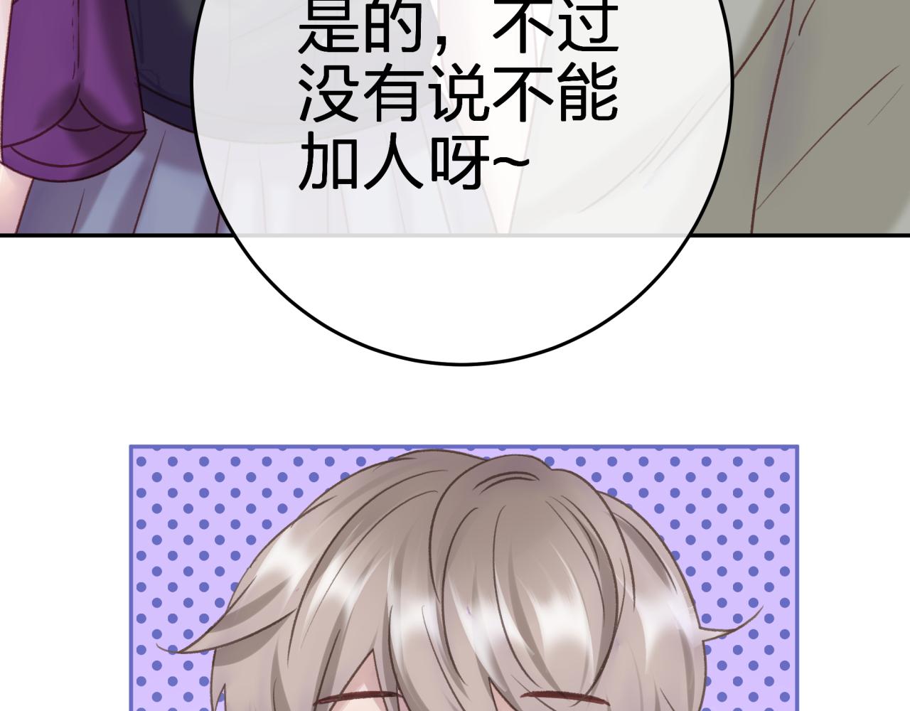 第三回 两个“情人”21
