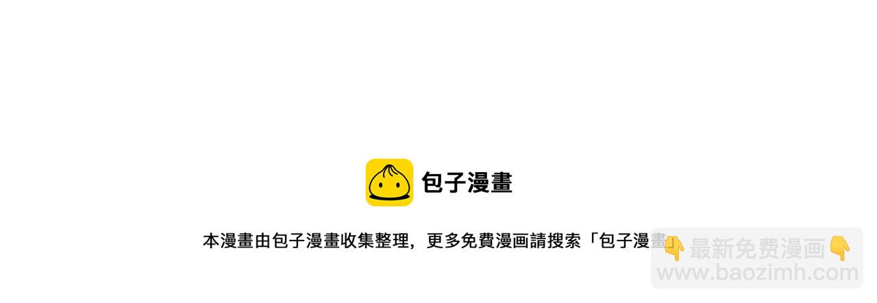第七回 四角关系？84