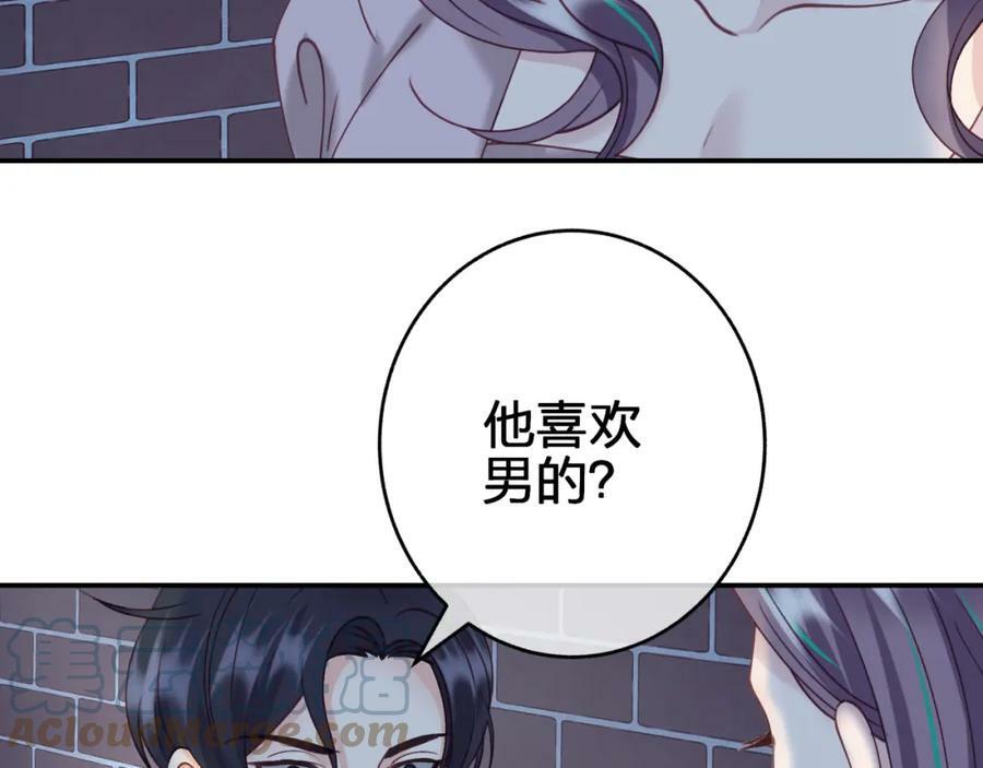 第十七回 斗狐6