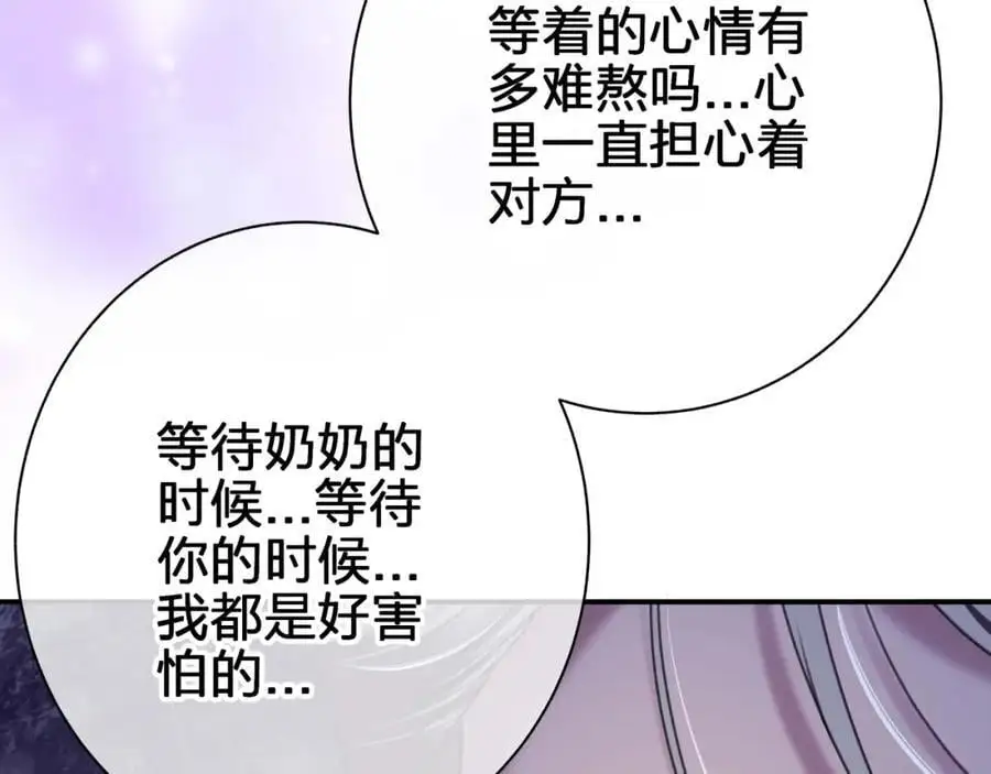第四十九回 一起面对29