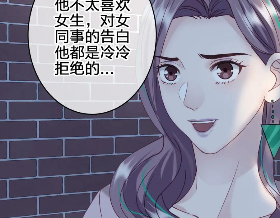 第十七回 斗狐5