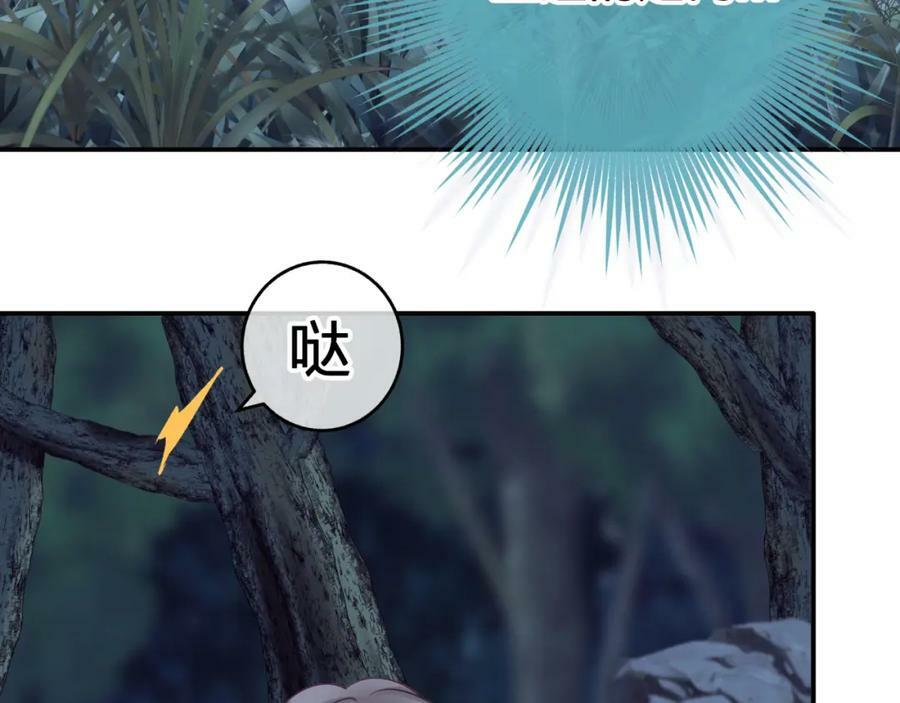 第十六回 相信你！！41