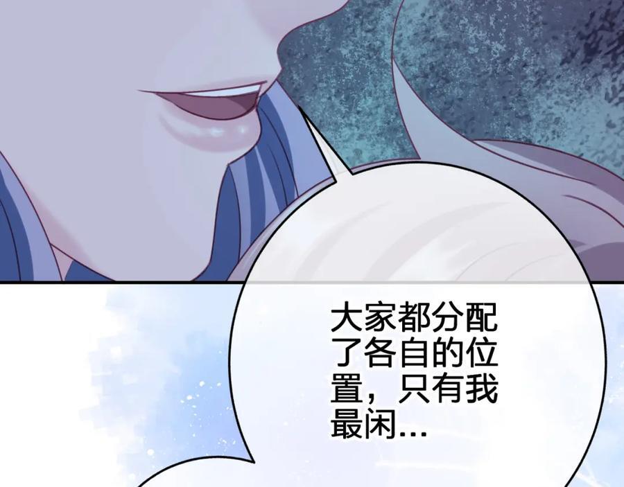 第三十六回 由我来35