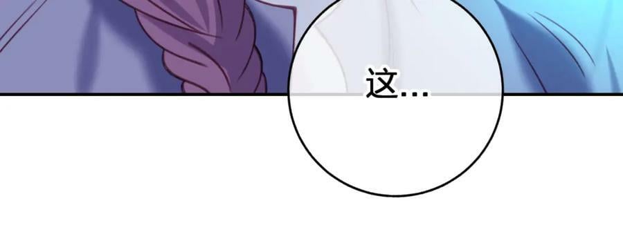 第三十四回 一定没事的74