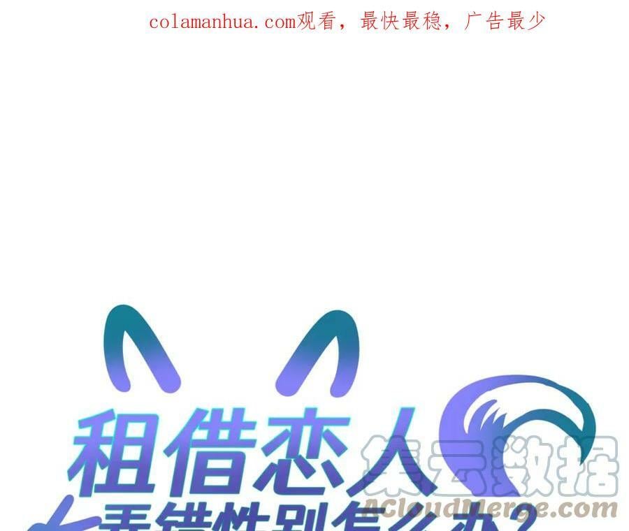 第十九回 追上0