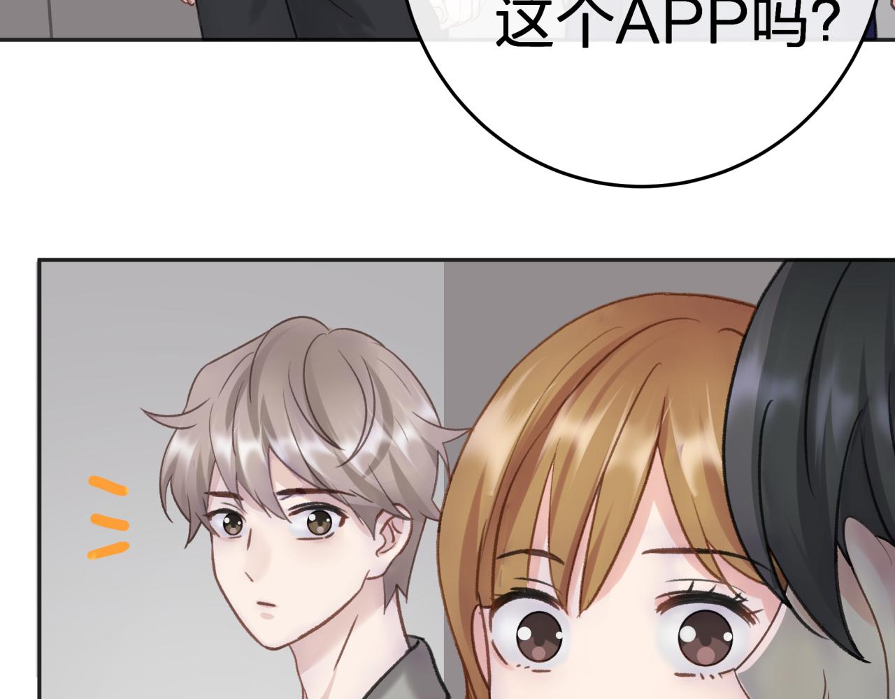 第二回 都市传闻18