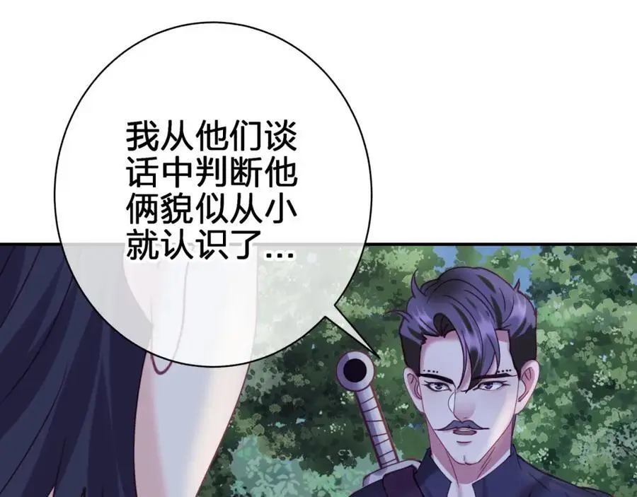 第四十五回 向往的生活26