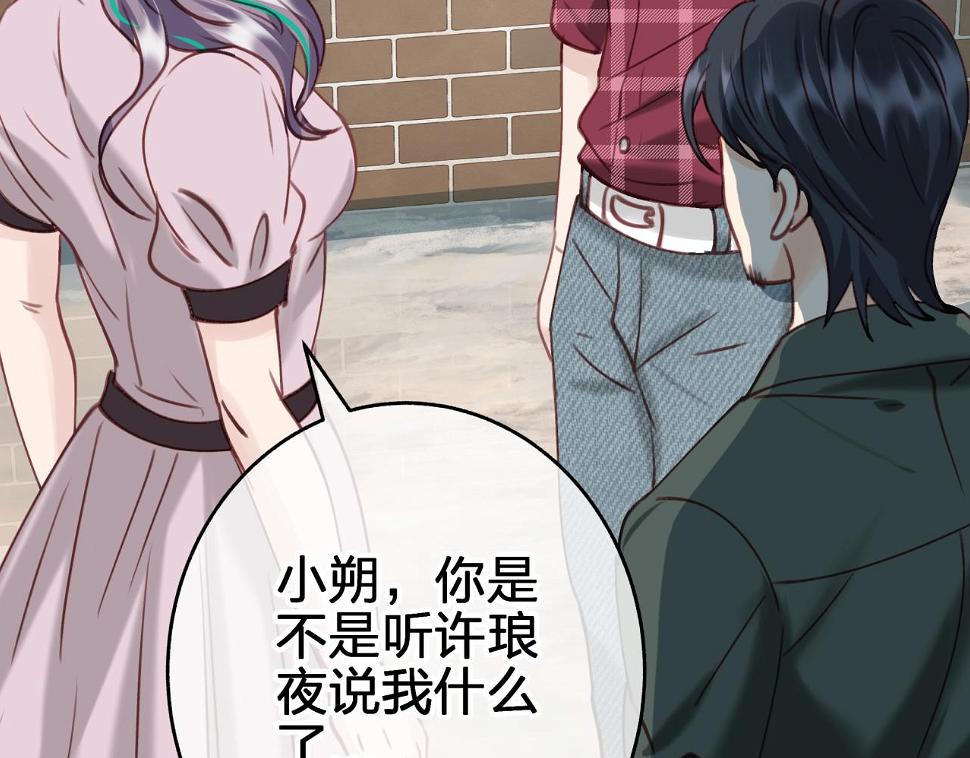 第十五回 担心81