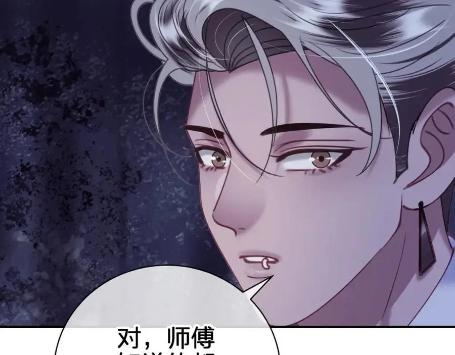 第四十七回 定格一瞬56