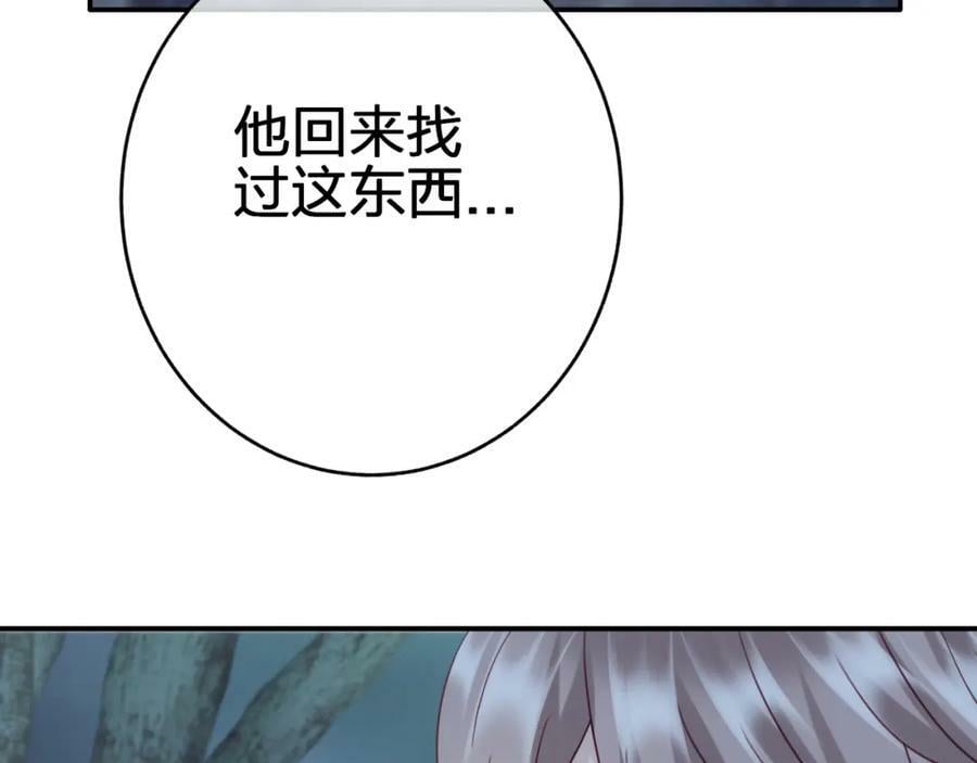 第十六回 相信你！！55
