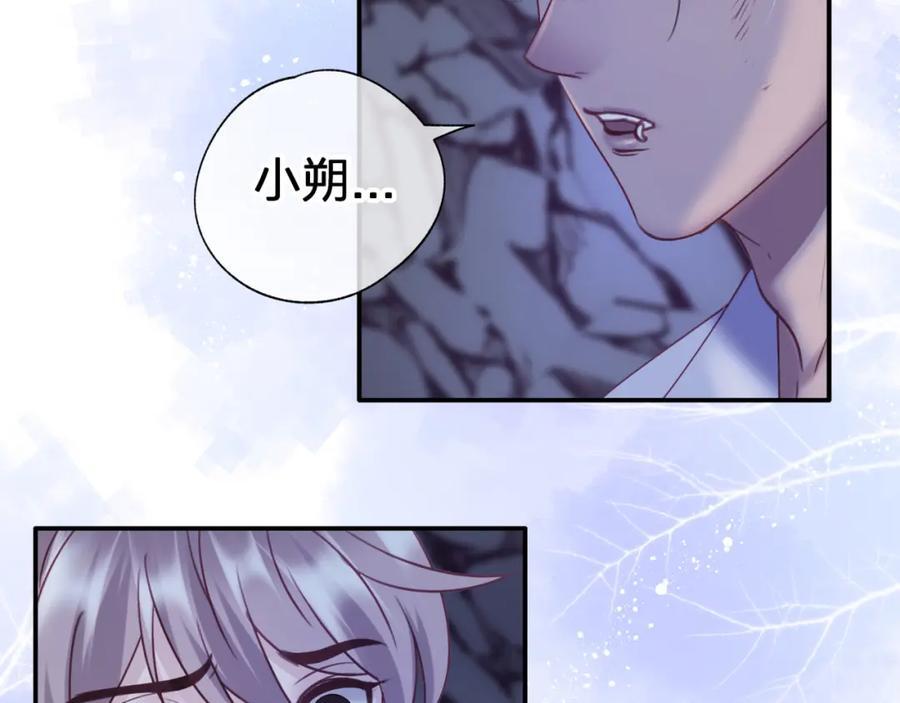 第四十一回 弟弟与哥哥5