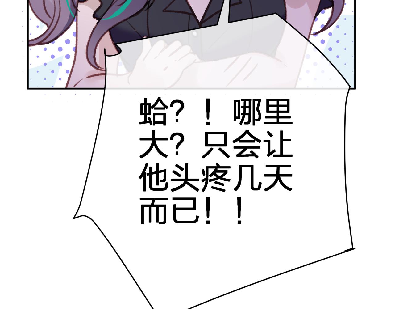 第四回 试探38