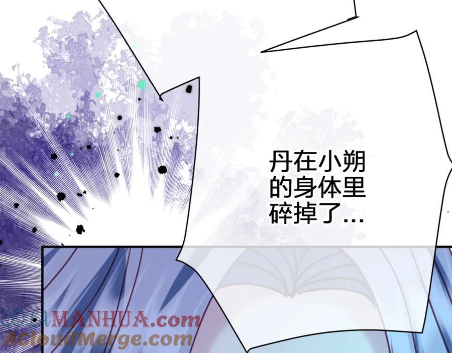 第三十五回 我得救你60