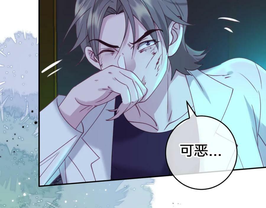 第三十四回 一定没事的2