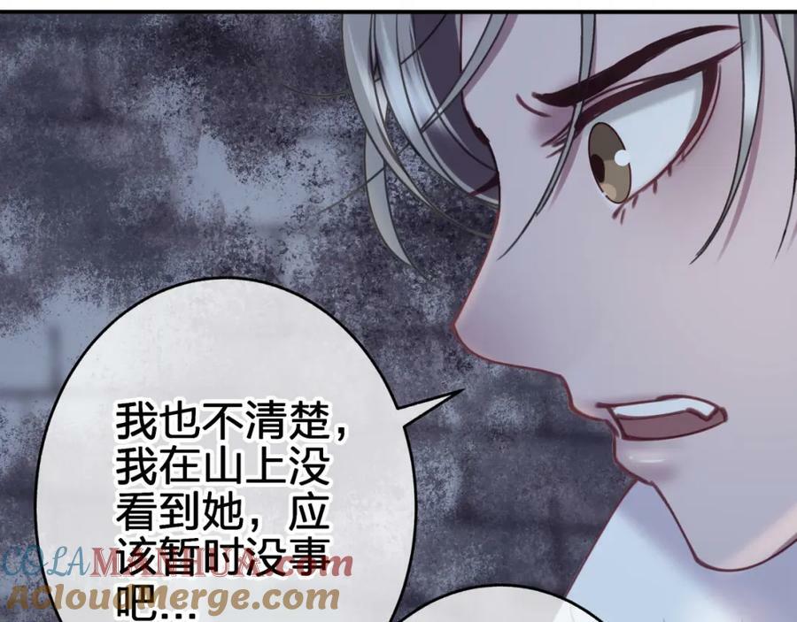 第二十五回 送出去别想要回来9