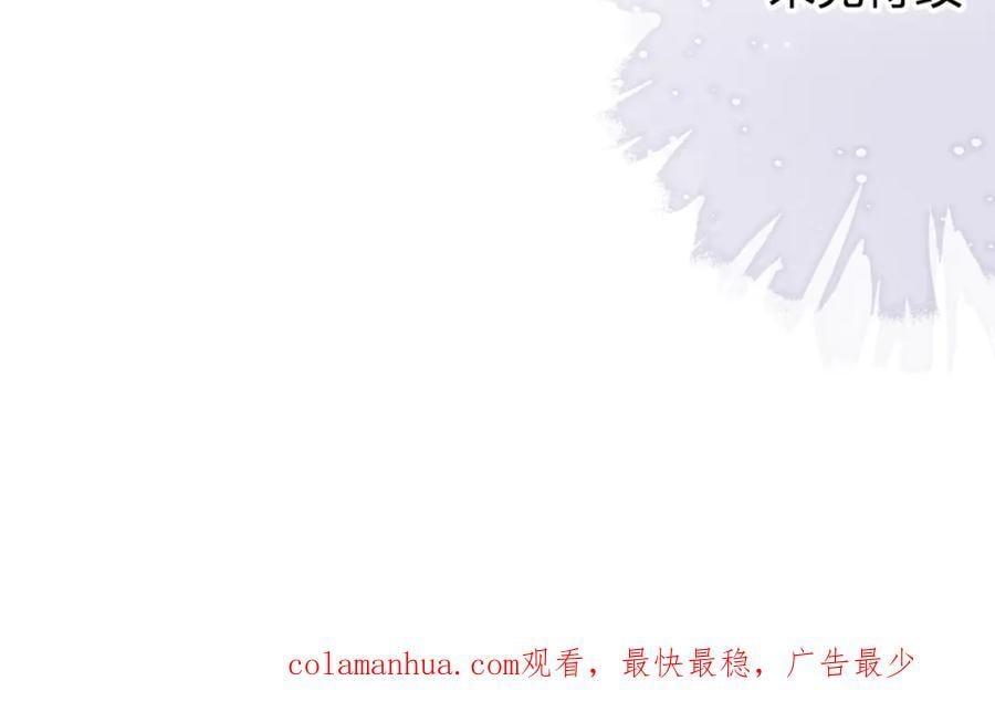第四十一回 弟弟与哥哥85