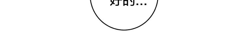 第十七回 斗狐37