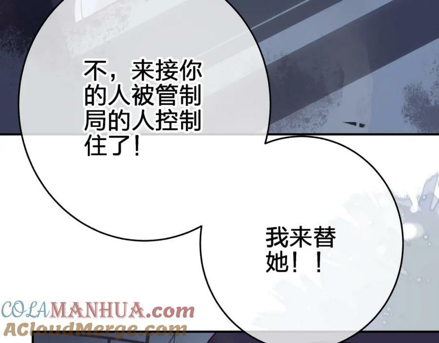 第二十五回 送出去别想要回来6