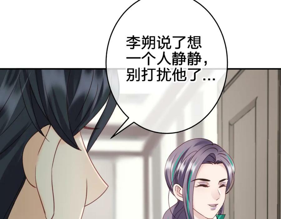 第十六回 相信你！！14