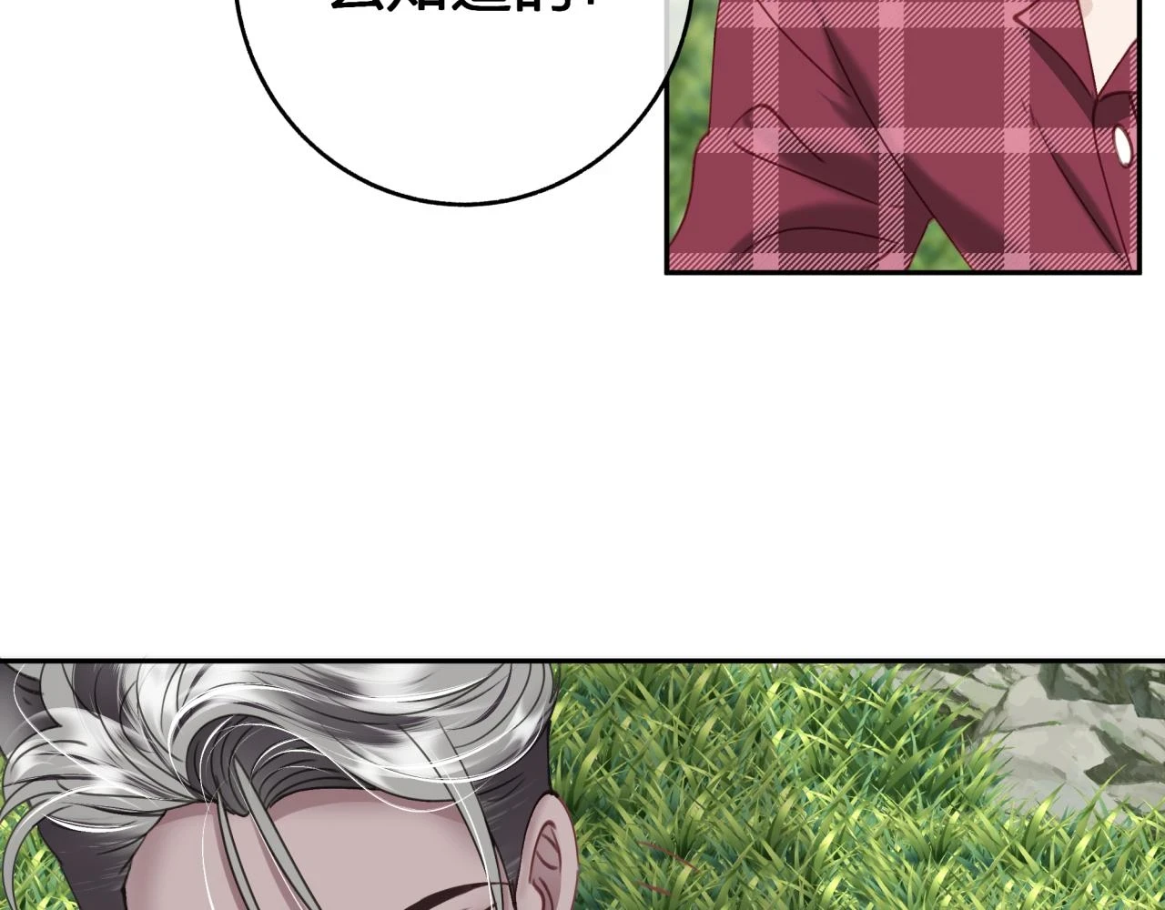 第十四回 暴露22
