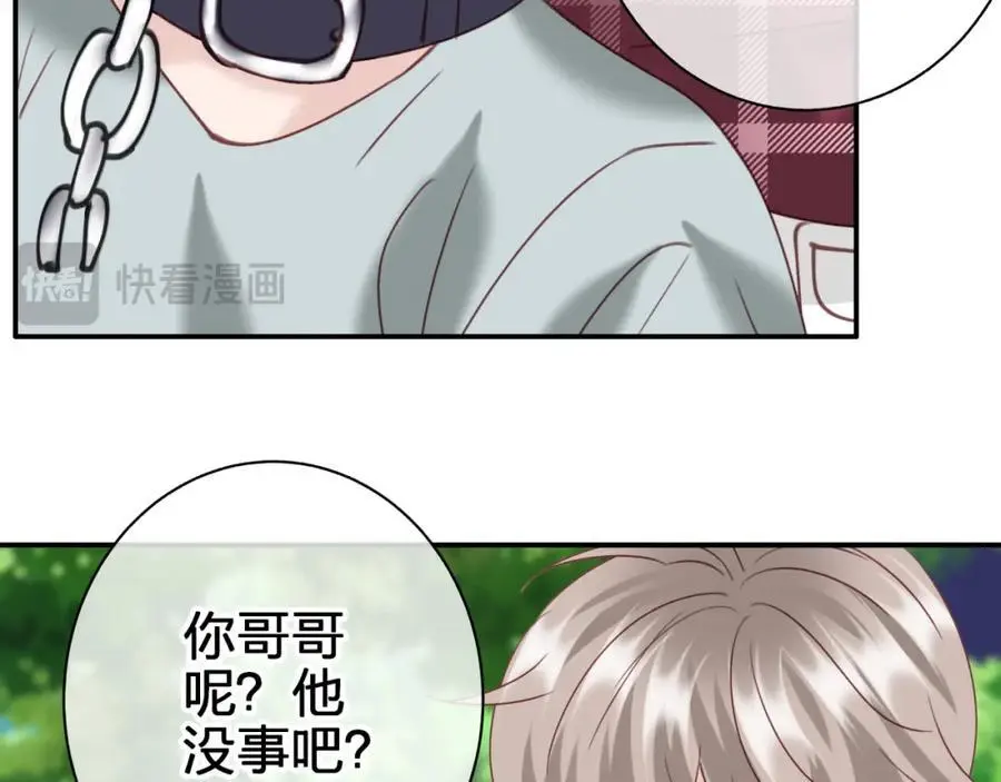 第五十二回 带上我47