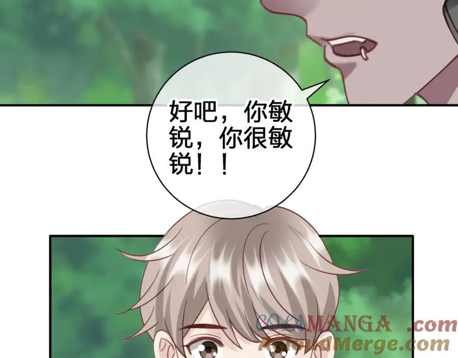 第五十四回 小可爱？27