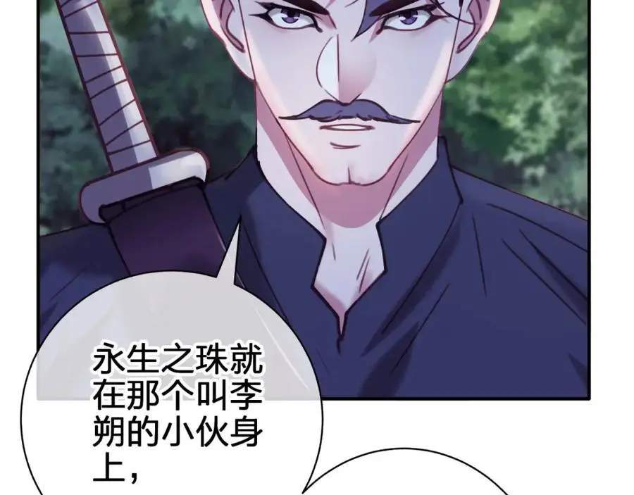 第四十五回 向往的生活5