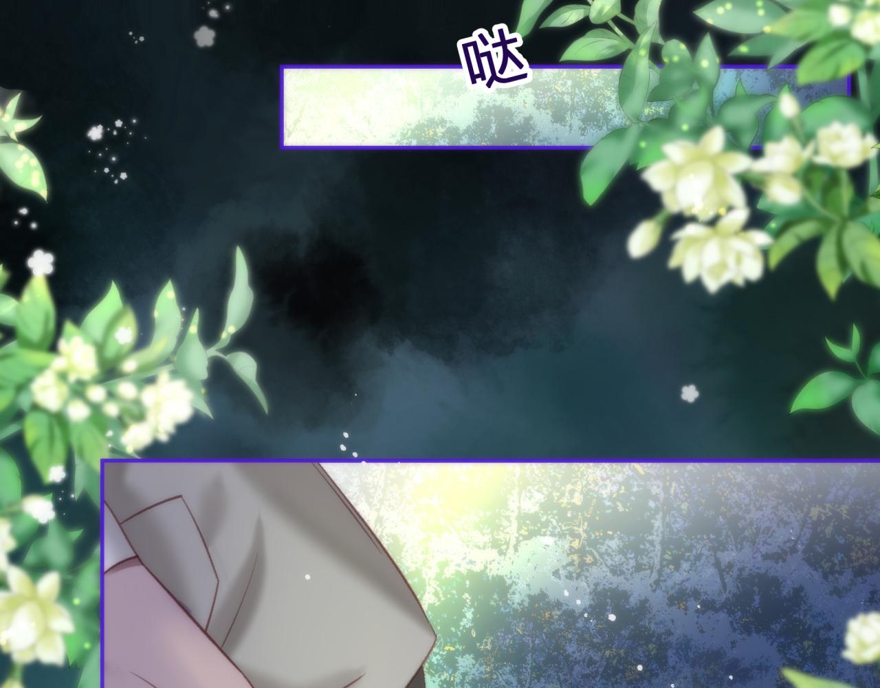 第五回 香味2