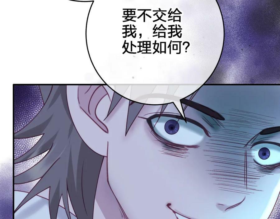 第三十三回 笨蛋10