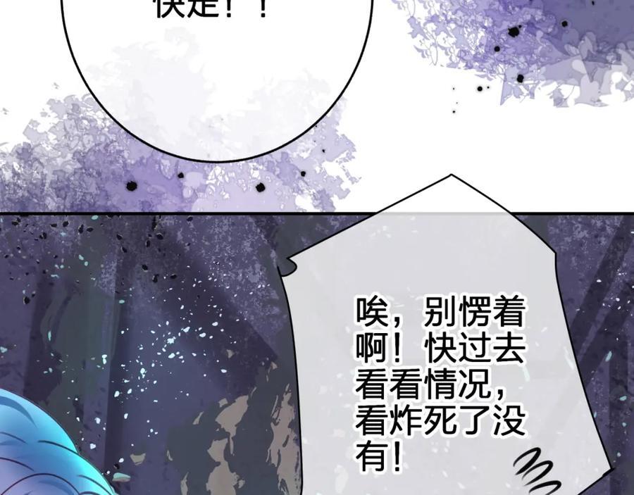 第三十八回 帮我救救小朔5