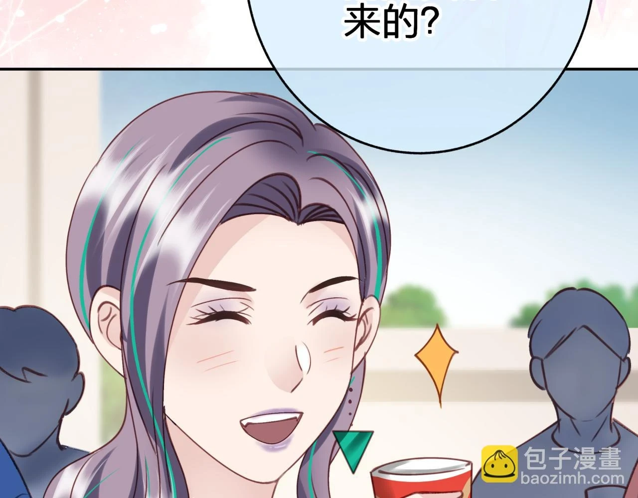 第十二回 现身？53