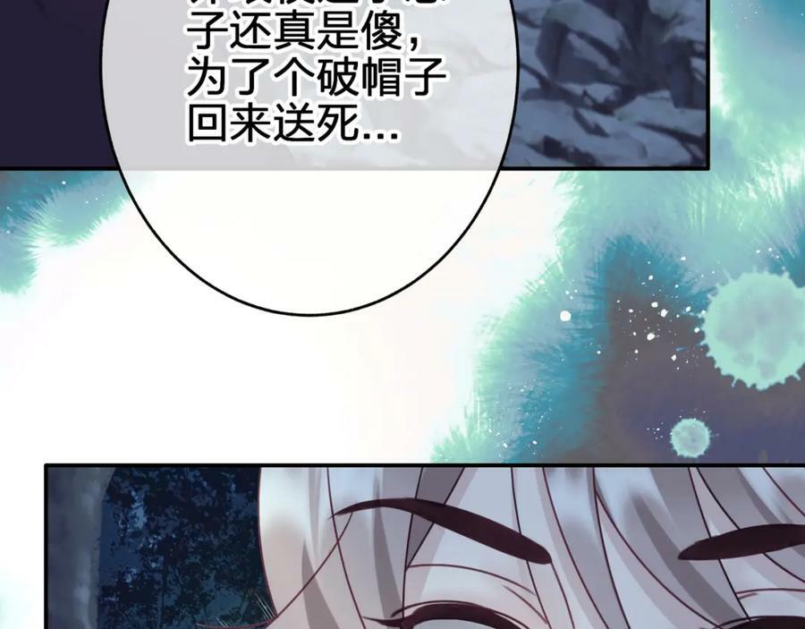第十六回 相信你！！64