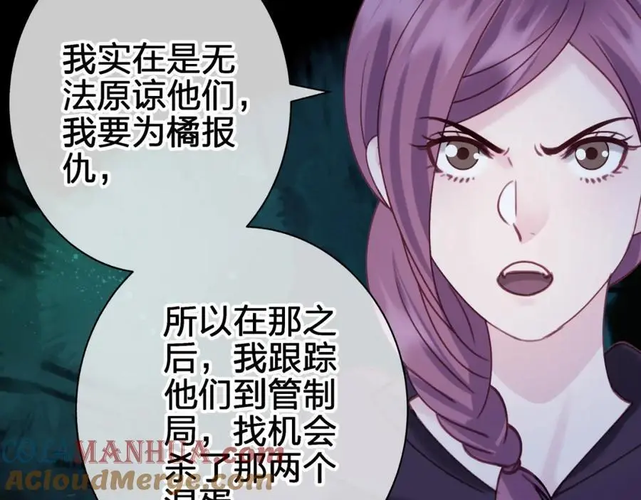 第五十一回 不可原谅48