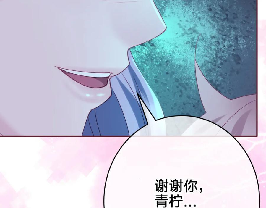 第三十六回 由我来46