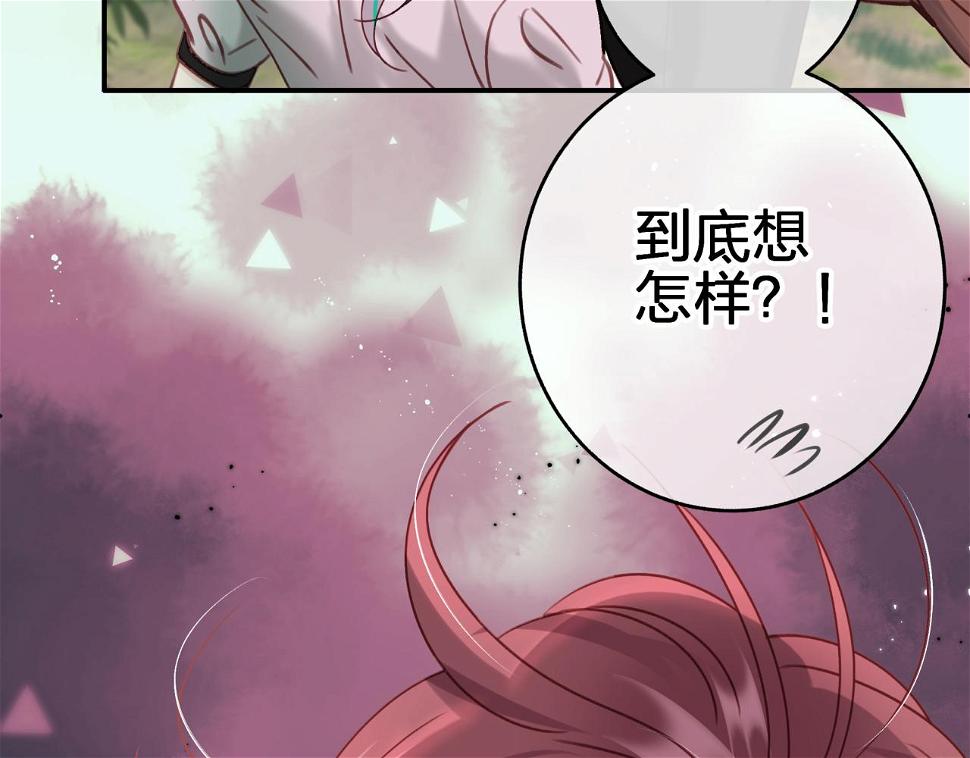 第十五回 担心45