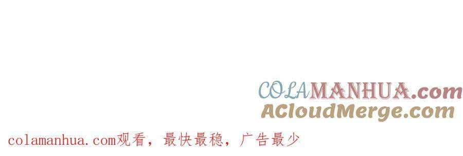 第三十二回 不想当内鬼81