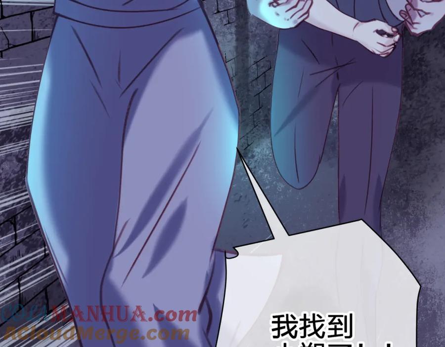 第三十五回 我得救你30