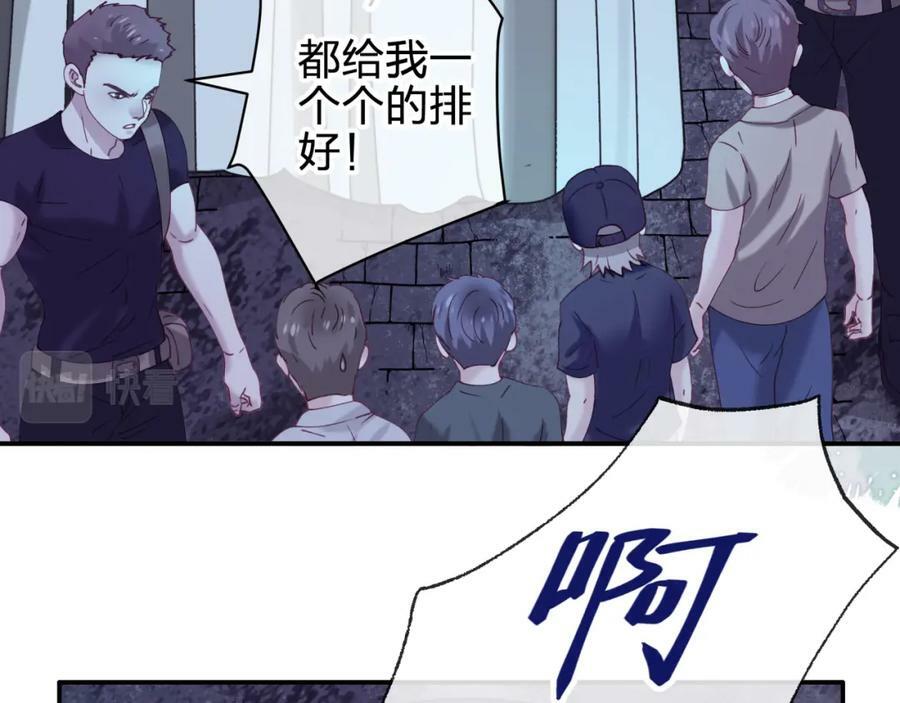 第二十九 下丹？65