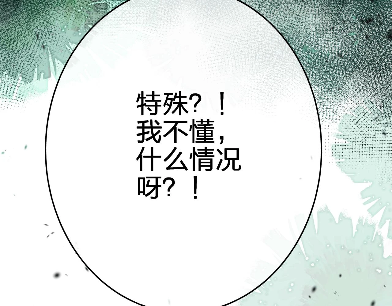 第十四回 暴露45