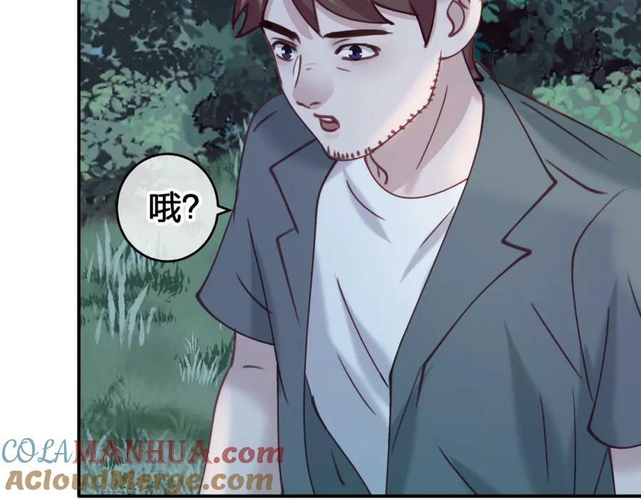 第二十七回 被抓6