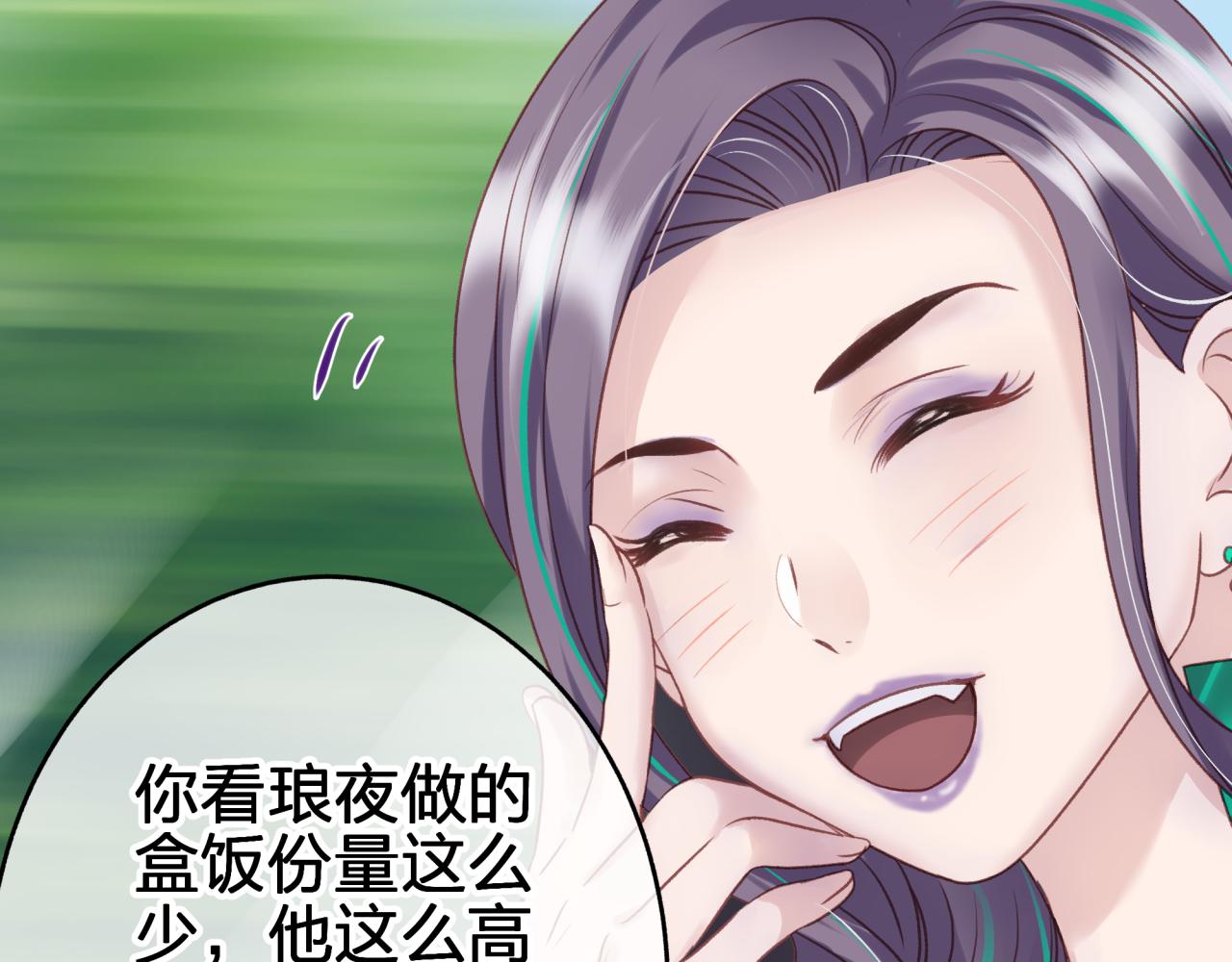 第六回 相亲对象3