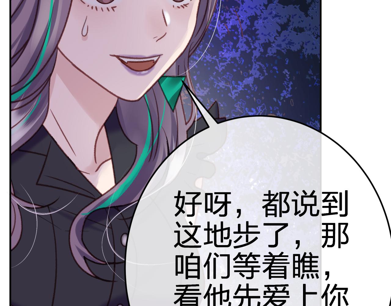 第四回 试探51