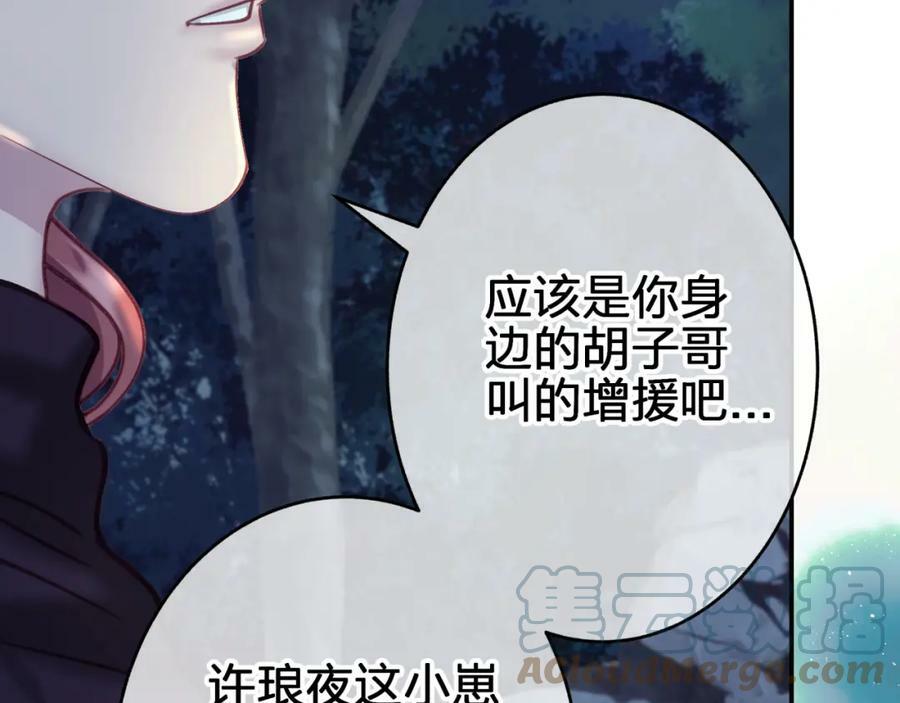 第十六回 相信你！！63