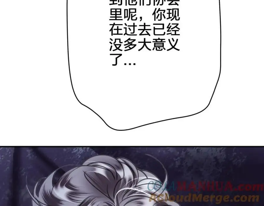 第四十九回 一起面对6