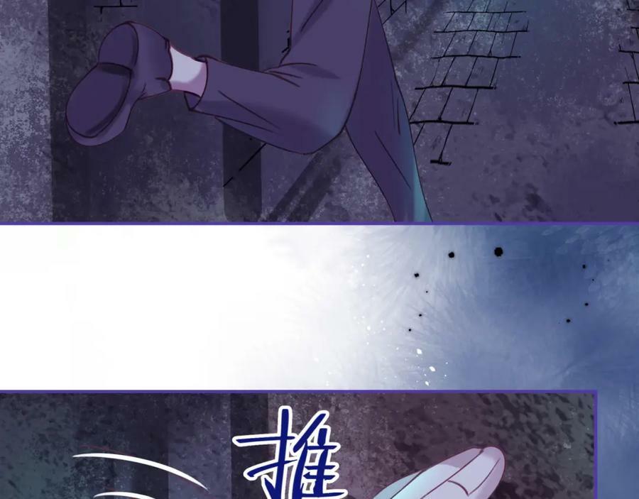 第三十三回 笨蛋34