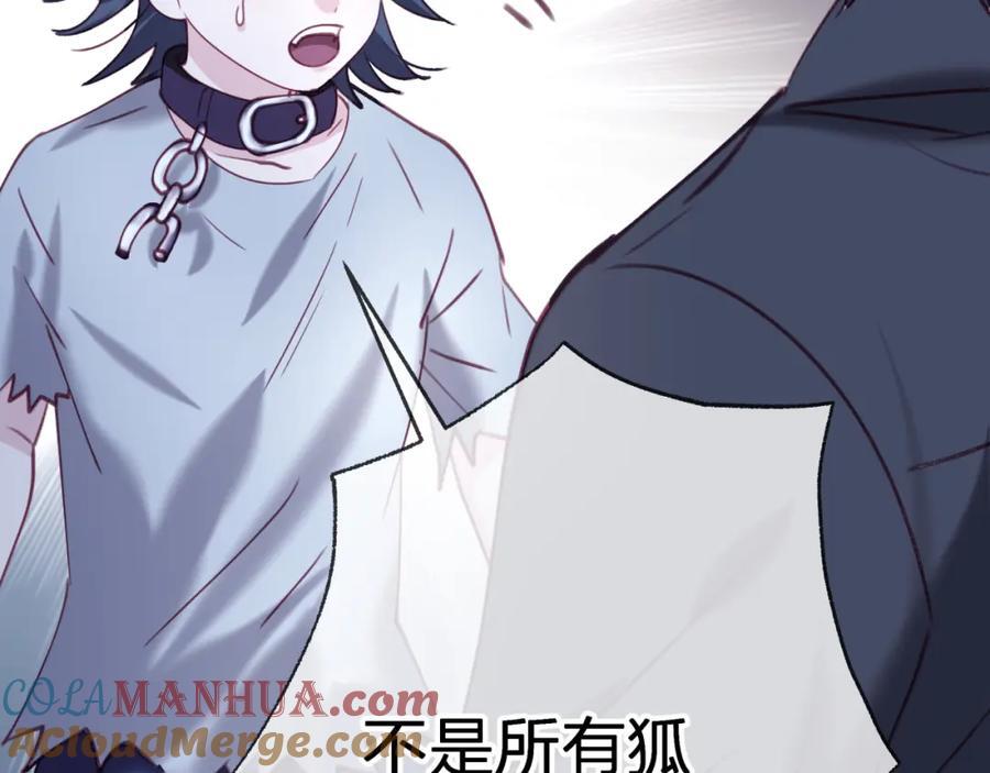第四十一回 弟弟与哥哥45