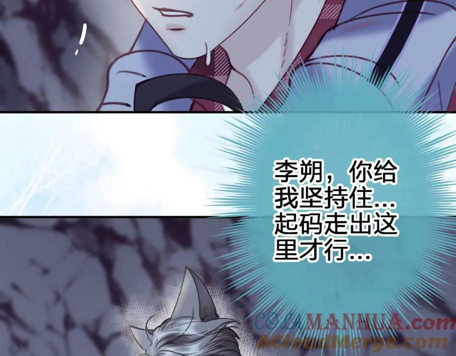 第二十一回 礼物3
