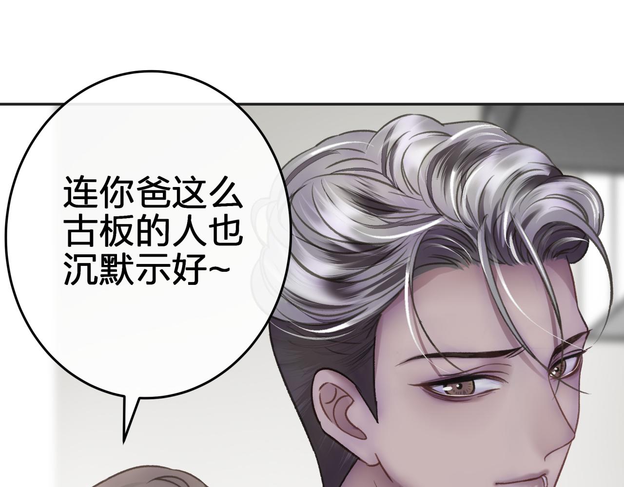 第二回 都市传闻48