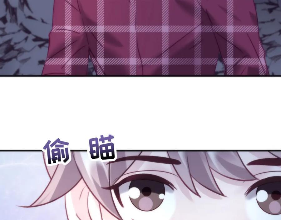 第四十四回 偷听47