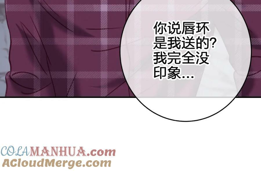 第二十一回 礼物60